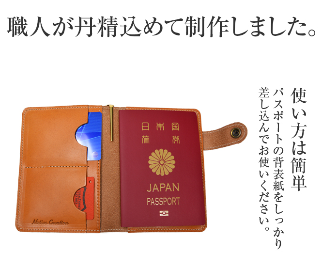 楽天市場】栃木レザー パスポートケース パスポートカバー パスポート