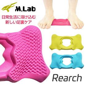 Rearch リアーチ 携帯 持ち運べる 竹踏み 青竹 足つぼ 足ツボ フィット 軽量 EVA ミムラボ M.Lab マッサージ 血行 指圧 BLUE PINK YELLOW