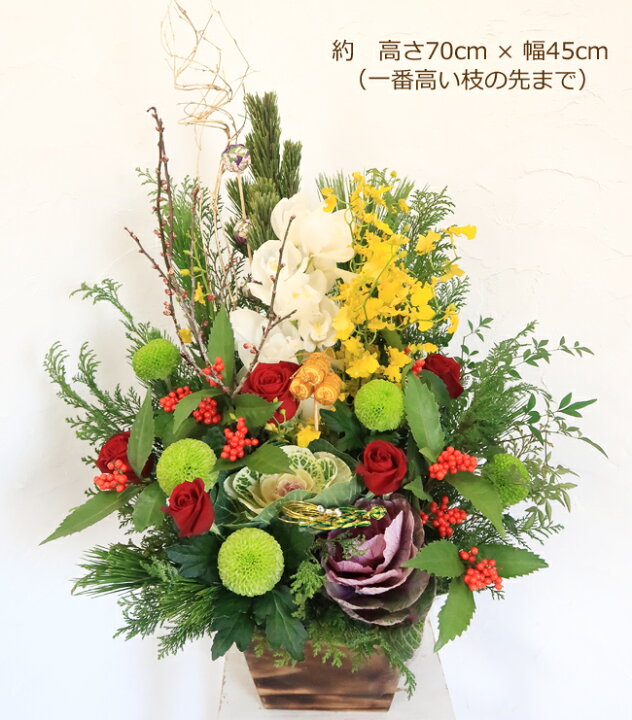 楽天市場】送料無料！お正月用アレンジ 豪華！赤バラと紅白葉牡丹 迎春  