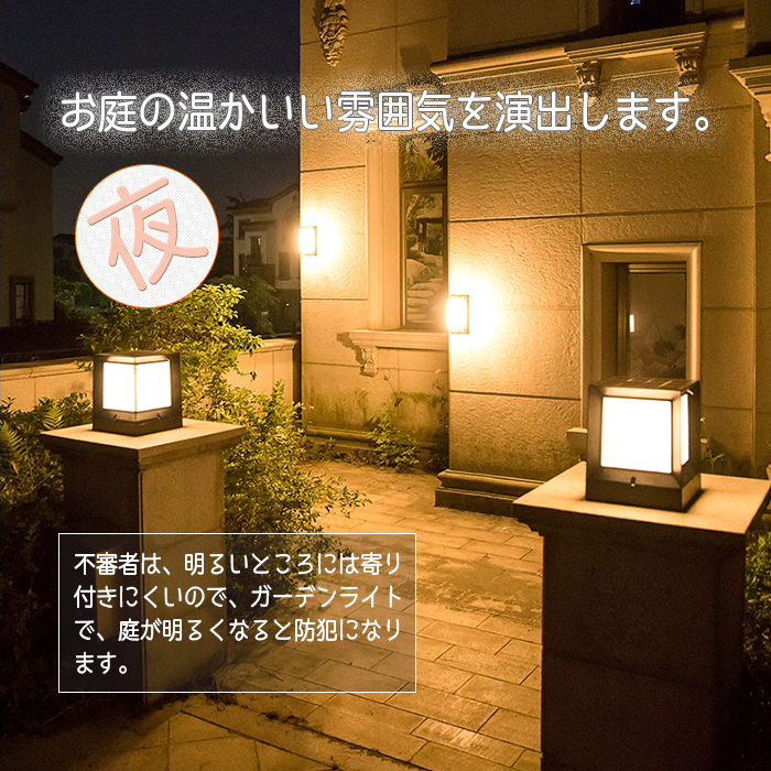 楽天市場】【あす楽・送料無料】門柱灯 led ガーデンライト 