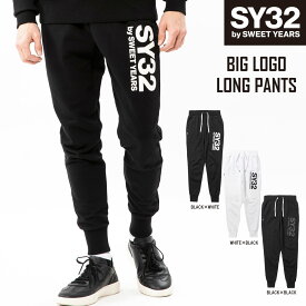 スウェットパンツ 裏毛 S/M/L/XL/XXL LL/3L ◆BIG LOGO LONG PANTS◆ SY32 by SWEET YEARS エスワイサーティトゥバイスウィートイヤーズ [TNS1741]