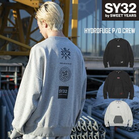 スウェット プルオーバー 撥水 エコミラクル S/M/L/XL/XXL LL/3L ◆HYDROFUGE P/O CREW◆ SY32 by SWEET YEARS エスワイサーティトゥバイスウィートイヤーズ [11002]