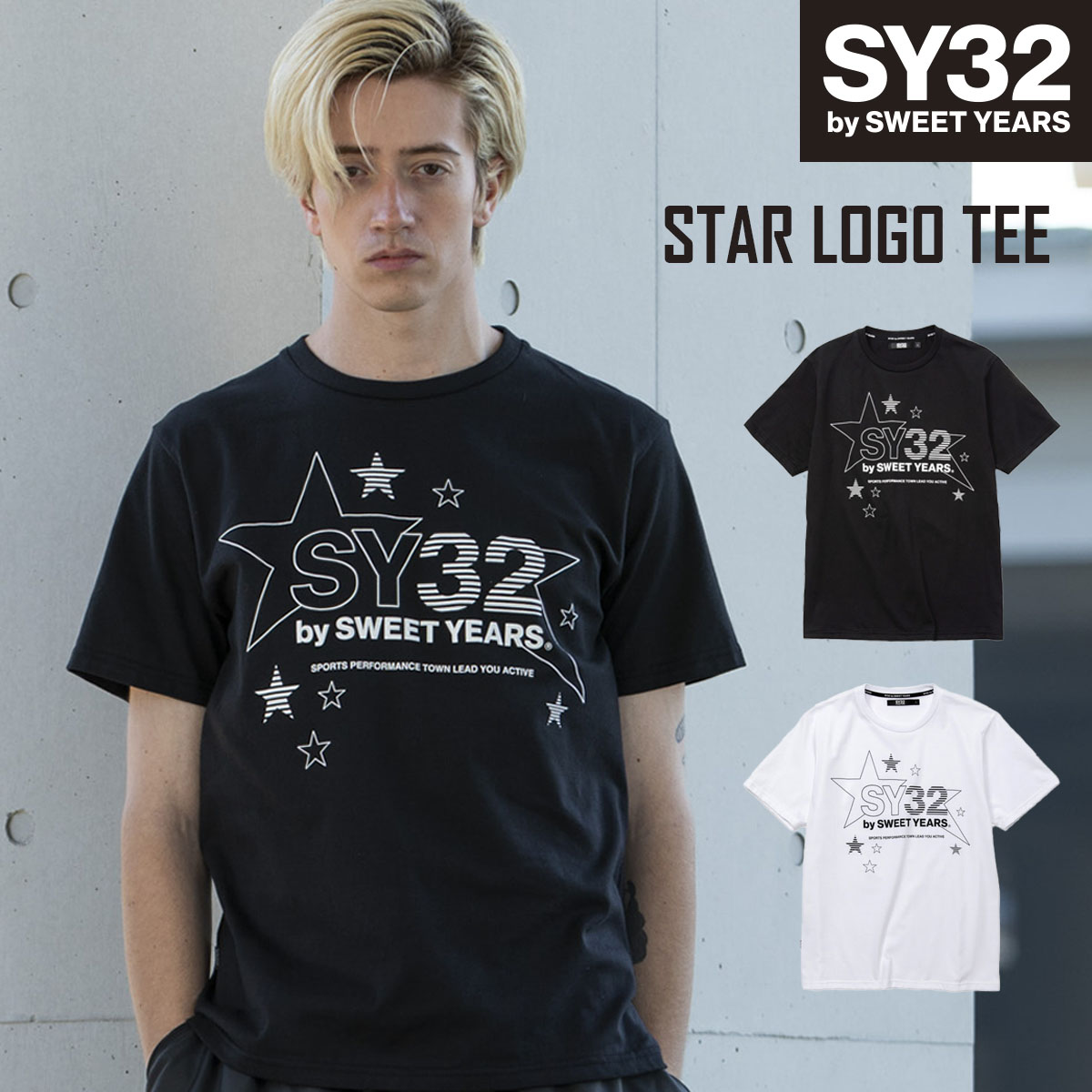 楽天市場】SY32 Tシャツ 半袖 S/M/L/XL/XXL LL/3L ◇STAR LOGO
