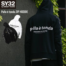 フーディー ジップパーカー スウェット Palla e tonda ロゴプリント ワッペン 刺繍 S/M/L/XL/XXL LL/3L ◆Palla e tonda ZIP HOODIE◆ SY32 by SWEET YEARS エスワイサーティトゥバイスウィートイヤーズ [TNS1790FB]