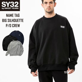 スウェット トレーナー プルオーバー 裏起毛 S/M/L/XL/XXL LL/3L ◆NAME TAG BIG SILHOUETTE P/O CREW◆ SY32 by SWEET YEARS エスワイサーティトゥバイスウィートイヤーズ [TNS1776]