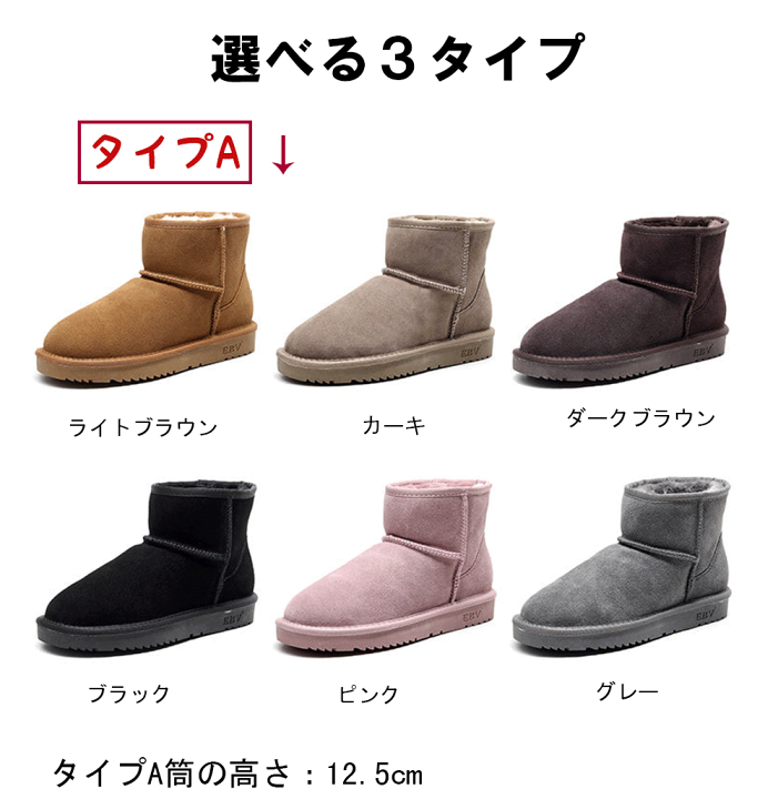 ムートン スノーブーツ レディース 裏起毛 3色 楽天市場】【今だけ送料無料】本革ムートンブーツ スノーブーツ