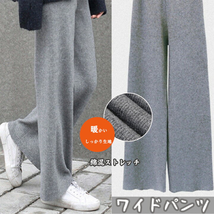 楽天市場 送料無料 秋服レディースニットガウチョパンツ 韓国ファッション プリーツワイドパンツ 長いズボン Lonyiabbi
