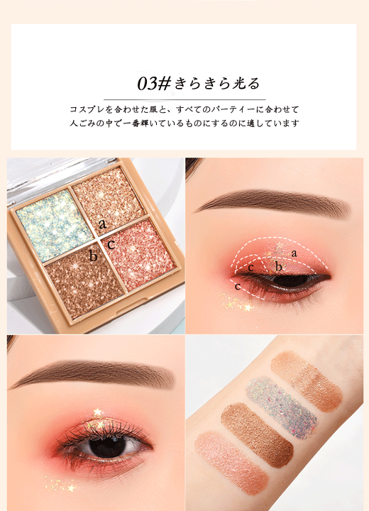 アイシャドウまとめ売り　5点 かなた on X: 