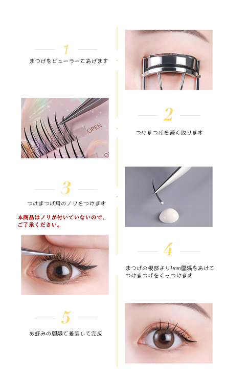【つけまつげ】10個まとめ売り つけまつげ】10個まとめ売り