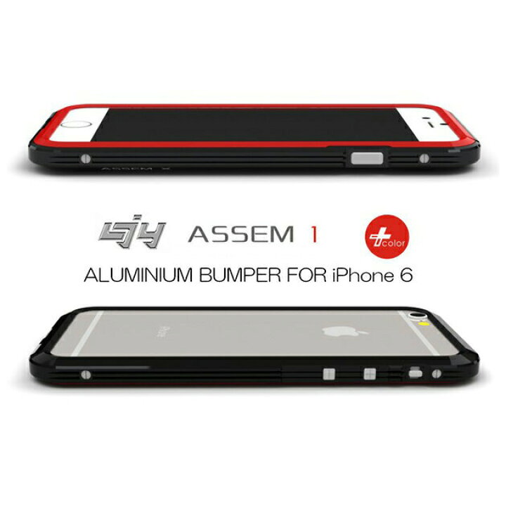 楽天市場 あす楽 送料無料 Iphone6 ケース バンパー Iphone6s アルミニウムバンパー アルミバンパー カバー フレーム メタルケース 高品質 高精度 枠 Iphoneケース アイフォンカバー二重構造 耐衝撃 アイフォン6 アイフォン6s Ljy Assem1 Loof楽天市場店