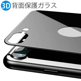 楽天市場 Iphone8 背面保護フィルムの通販