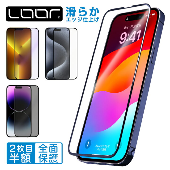 楽天市場 縁まで滑らか Loof Iphone13 Iphone12 Iphone11 Iphonese3 第3世代 ガラスフィルム Iphone 13 12 11 Pro Max Mini Se Se2 第2世代 Iphonex Xs Max Xr 7plus 8plus Iphone7 Iphone8 Plus ガラスフィルム 保護フィルム ガラス 全面保護 フルカバー 気泡無し