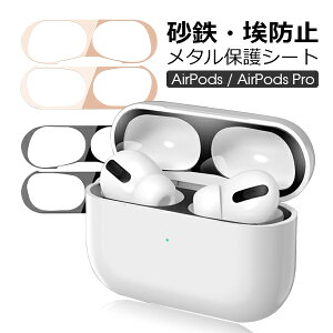 AirPods AirPodsPro �_�X�g�K�[�h �V�[�� �J�o�[ ���� �z�R���h�~ AirPods ��3���� ��2���� 18K ���b�L �ی� �S�~ �� �ق��� ���S �h�o �ɔ� �������N���h�~ ������� ���^�� AirPods2 AirPods3