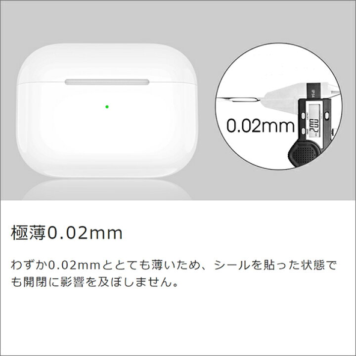 AirPods Pro ダスト ガード シルバー シール エアー ポッズ プロ