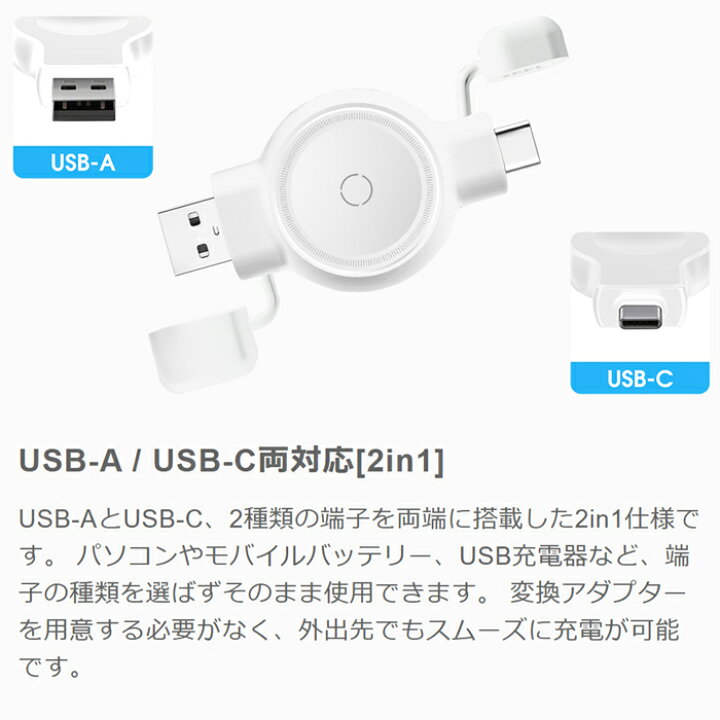 楽天市場】Apple Watch 充電器 ワイヤレス 2in1充電器 充電 モバイル 