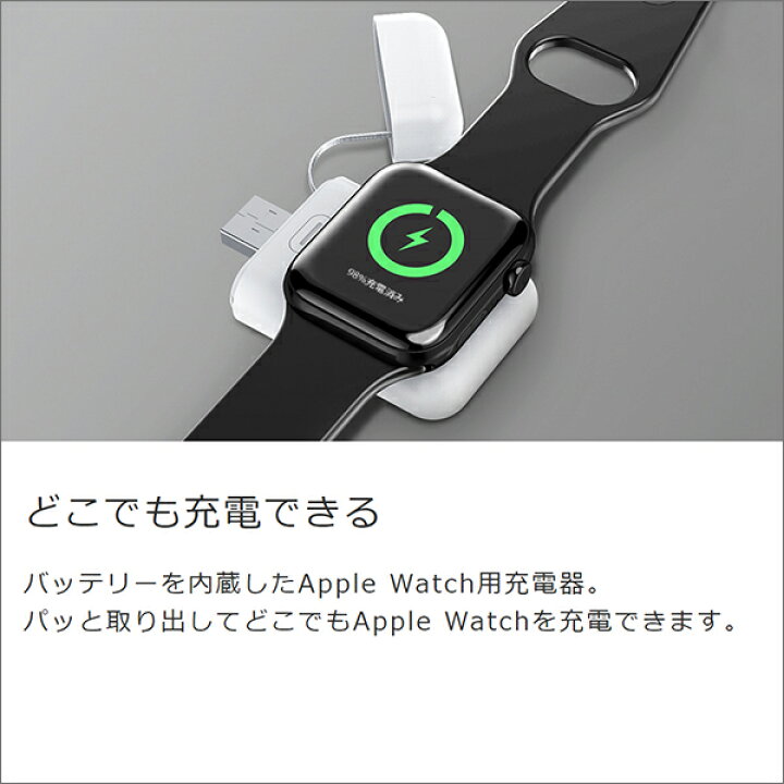 楽天市場】【どこでも充電できる】 Apple Watch 充電器 モバイル 