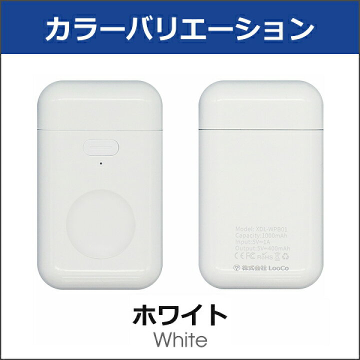 楽天市場】【どこでも充電できる】 Apple Watch 充電器 モバイル  
