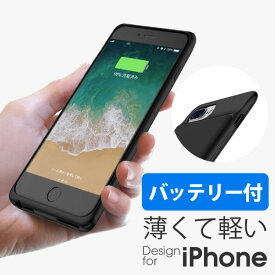 楽天市場 Iphone8 バッテリー内蔵ケースの通販
