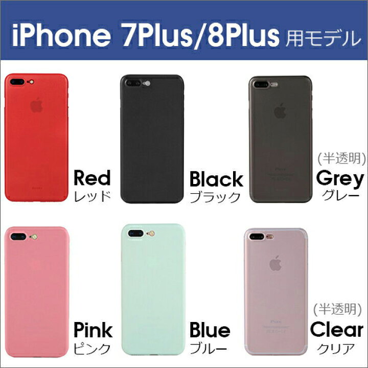 楽天市場 極薄 指紋防止 Iphone 12 11 Pro Max ケース Iphonexr カバー Iphone8 背面ケース Iphonexs バックケース Iphone7 シェルケース Xsmax Iphonex 8plus 7plus Iphone6s シンプル 指紋防止 薄い 軽い ソフトケース 耐衝撃 Iphoneケース Loof楽天市場店