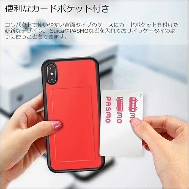 楽天市場】【背面カード収納】 iPhone 11 Pro Max ケース 背面カード 