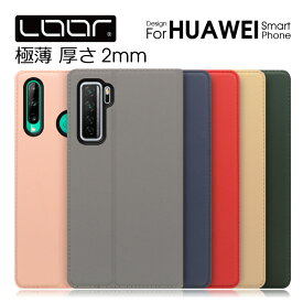 LOOF SKIN Slim HUAWEI Mate 20 Pro ケース 手帳型 Mate 10 Pro カバー honor9 手帳型カバー Mate20 lite 手帳型ケース Mate10 lite ブック型ケース ファーウェイ スマホケース フォリオケース スマホカバー カード収納 スタンド 左利き 右利き 左 ベルト無し フリップケース