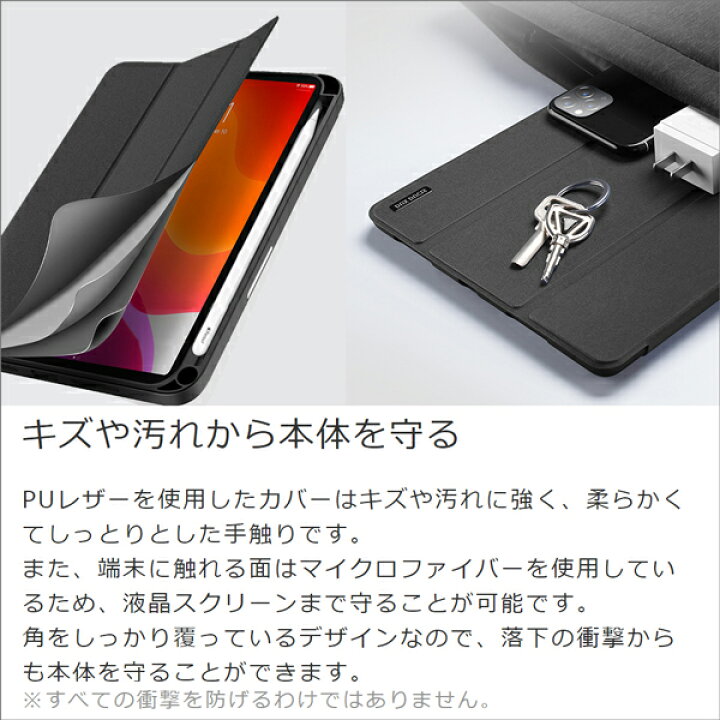 楽天市場】iPad mini 第6世代 カバー 2021 ケース 8.3インチ 第六世代 