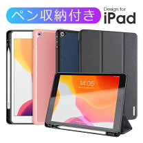 楽天市場】ipad pro 12.9 ケース 第3世代 apple pencil 収納の通販