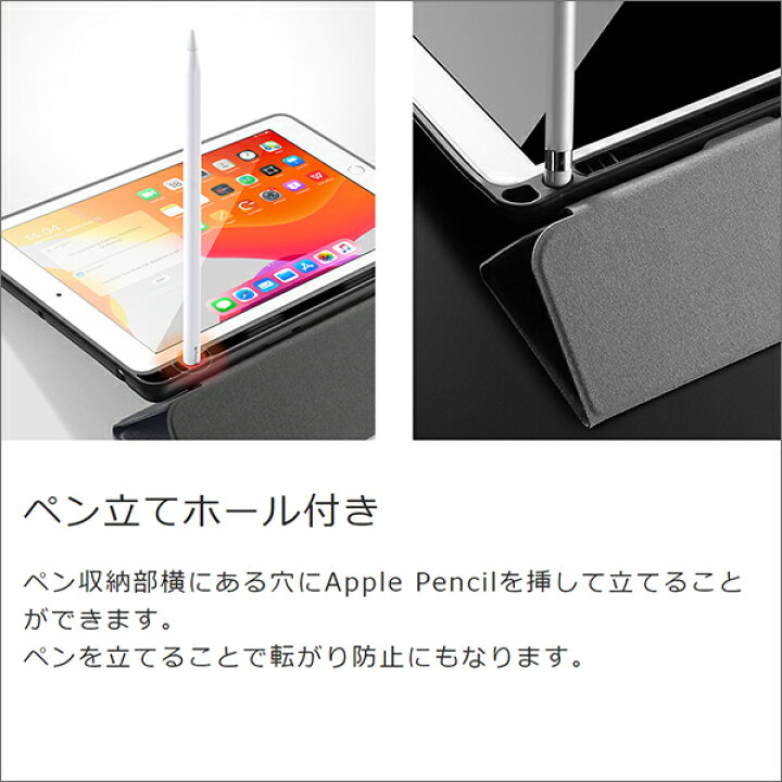 楽天市場】iPad Pro (M5) (M4) 13インチ iPad Air (M4) (M3) (M2) 13 