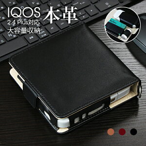本革 IQOS ケース カバー 財布型 手帳型 ブック型 IQOS 2.4Plus 対応 軽量 シンプル アイコスケース アイコス 新型対応 保護ケース 保護カバー コンパクト 財布代わり カード収納 大容量収納 スト