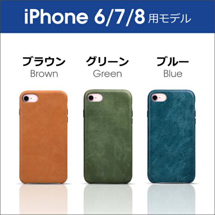 楽天市場 深みのある色合い Iphone 11 Pro Max ケース 本革 Iphonex Xs カバー Iphone8 スマホケース 高品質 Iphone7 革 Iphoneケース スマホカバー Iphone6 Iphone 6s 7 8 Iphone11 耐衝撃 保護ケース 薄い 軽い 上質 高級 レザーケース はめ込み型 バックケース