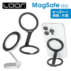 [200円OFFクーポン配布中] スマホスタンド MagSafe対応 マグネット式 折りたたみ 高さ調整 車 縦 横 車載 車載ホルダー iPhone スマホ スタンド 卓上 貼り付け 薄型 軽量 コンパクト 小型 薄い 軽い 落下防止 Android アンドロイド おしゃれ 両面マグネット