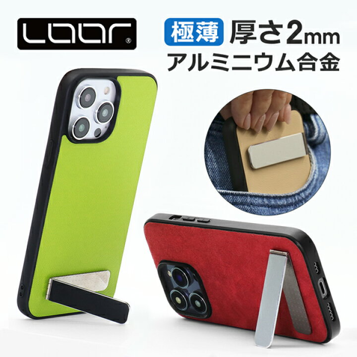 楽天市場】スマホスタンド 極薄 折りたたみ シンプル スリム 軽量 縦 