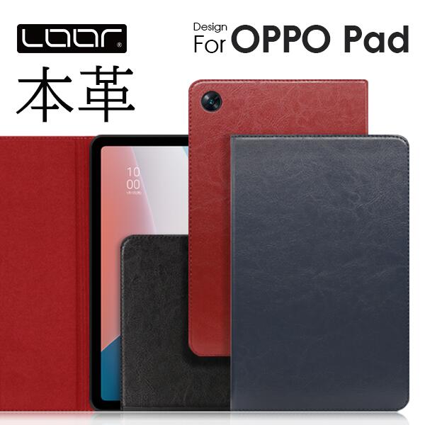 【楽天市場】【厳選本革使用】 LOOF Original 本革 OPPO Pad Air