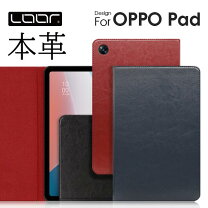 楽天市場】oppo pad air（タブレットカバー・ケース｜タブレットPC 