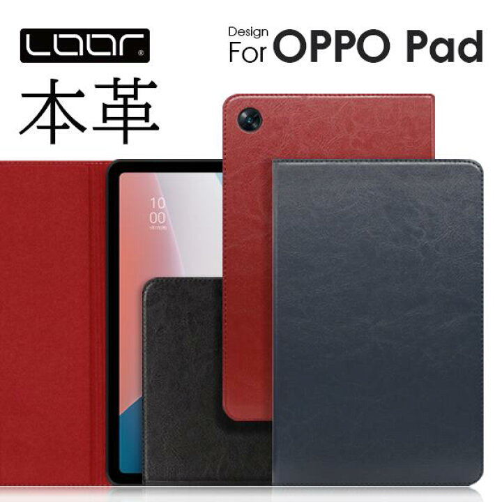楽天市場】【厳選本革使用】 LOOF Original 本革 OPPO Pad Neo Pad 2  