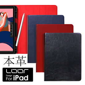 【ペンもしまえる】LOOF Original 本革 iPad Pro 12.9 inch 2022 第6世代 ケース iPadpro 2021 第5世代 カバー iPadPro 2020 第4世代 12.9 ケース ペンポケット ブック型カバー ペン収納 ブック型 オートスリープ スタンド iPadカバー A2378 A2461 A2379 A2462