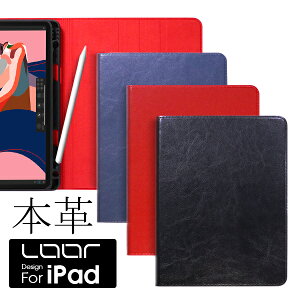 【ペンもしまえる】 LOOF Original 本革 iPad 10.2 ケース iPadAir カバー 10.5 iPadPro 10.5 ケース ペンポケット iPad2018 iPadPro 11 ブック型カバー iPad9.7 2017 ペン収納 ブック型 オートスリープ スタンド アイパッド iPad ケース iPadカバー