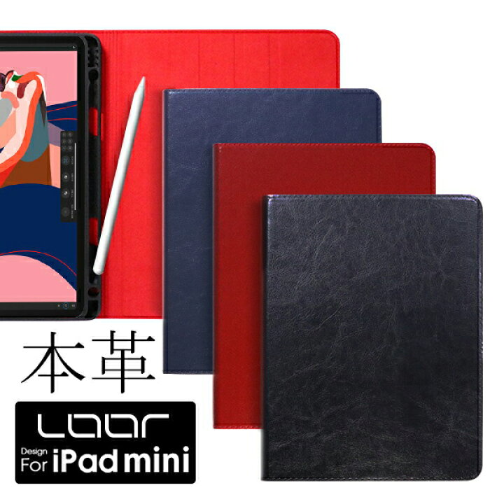楽天市場】【ペンもしまえる】 LOOF Original 本革 iPad mini A17 Pro 