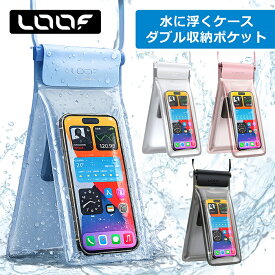 [IPX8でしっかり防水]LOOF 防水ケース スマートフォン 防水カバー IPX8 水深30M 防水ケース 透明 クリア Wポケット iPhoneカバー Android 顔認証 完全防水 ストラップ付き 多機種対応 プール 海水浴 用 水中撮影 風呂 海 スキー スノボー 釣り フィッシング スマホ