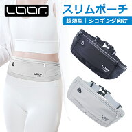 [スマホも入る]LOOF ランニングポーチ スマホポーチ バッグ ランニング ジョギング ポーチ ウエストバッ…