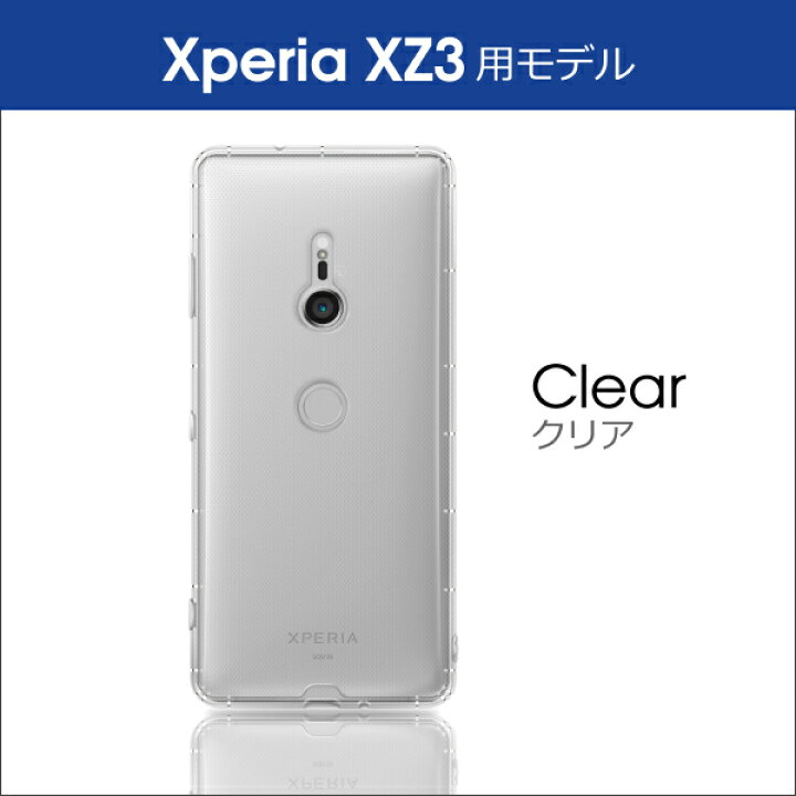 楽天市場 ストラップホール付き Xperia 5 1 10 Ii マークツー ケース 透明 Xperia5 カバー Xperia8 クリアケース Xz3 So 03l Sov40 So 01l Sov39 エクスペリア スマホケース Xz2 Premium Compact スマホカバー Xz1 耐衝撃ケース Xz 保護ケース 落下防止 カメラ保護