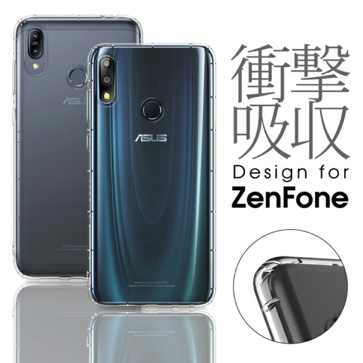 楽天市場】【ストラップホール付き】 ZenFone 6 ケース クリア Max Pro 