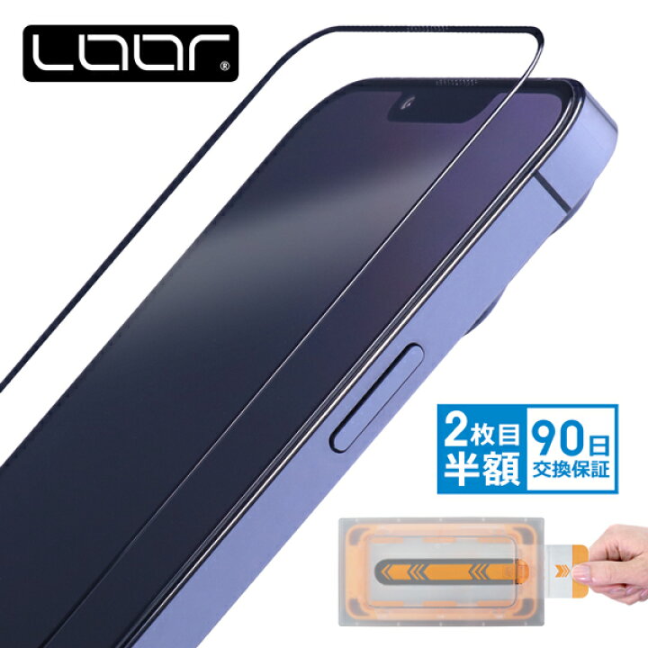 楽天市場】［簡単貼付BOX付き 2枚入がお得］LOOF Screen-Coat GLASS1 