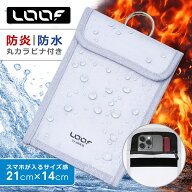 LOOF 防炎 防水 ポーチ 耐火ポーチ モバイルバッテリー バッテリー 充電器 保管 収納ケース カラビナ付き…