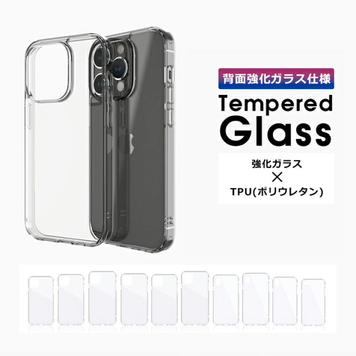 楽天市場】[黄ばみにくい ガラス&MagSafe]LOOF iPhone 16e 16 iPhone 
