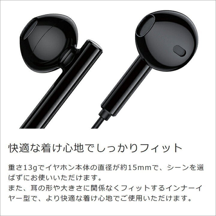 楽天市場 Loof Usb Type C イヤホン マイク付きイヤホン タイプc イヤフォン 有線イヤホン 有線 インナーイヤー型 Type C Usb C 高品質 高音質 高性能 おすすめ リモートワーク 在宅 在宅ワーク クリップ 軽い アンドロイド タブレット ノートパソコン ノートpc Ipad