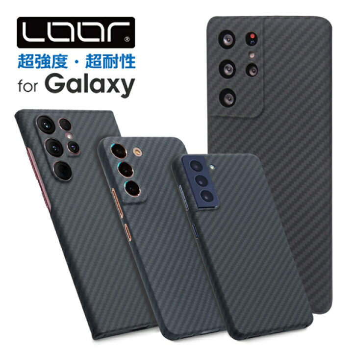 楽天市場】LOOF アラミドケース Galaxy S23 S22 Ultra ケース カバー 