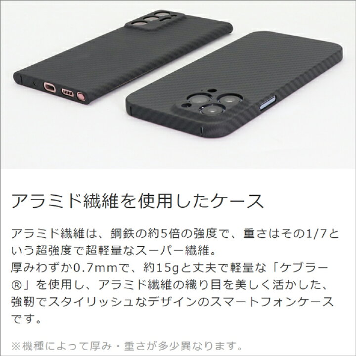 楽天市場】LOOF アラミドケース Google Pixel 8 Pro ケース カバー 