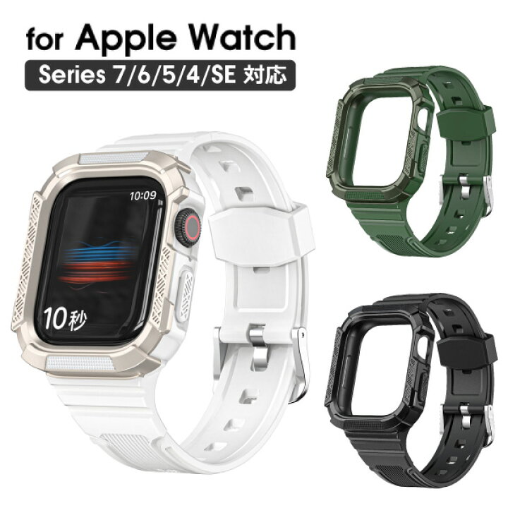 楽天市場】LOOF Apple Watch ベルト一体型バンド Series 8 7 6 5 4 SE 
