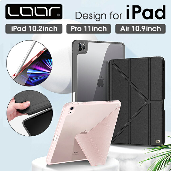 楽天市場】【スタンド機能 分離】 iPad Pro 11 第4世代 iPad ケース 第 
